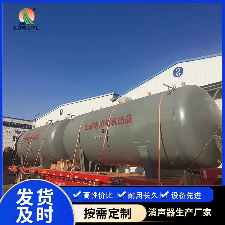 七台河如何提高除氧器工作效率？