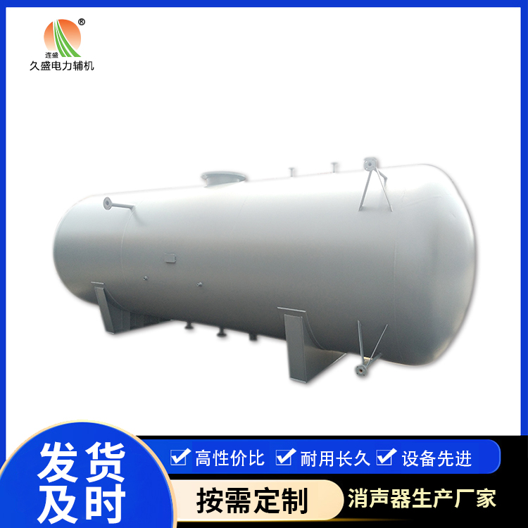 七台河旋膜式除氧器：性能优势和应用领域