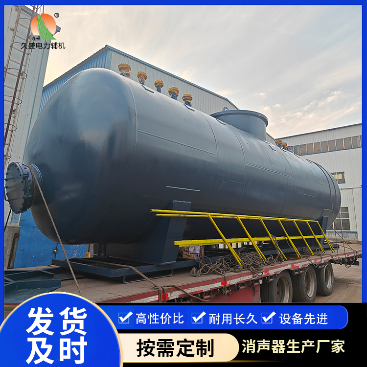 七台河 真空除氧器的原理和作用